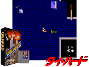 Die Hard (J) [o1] Cover